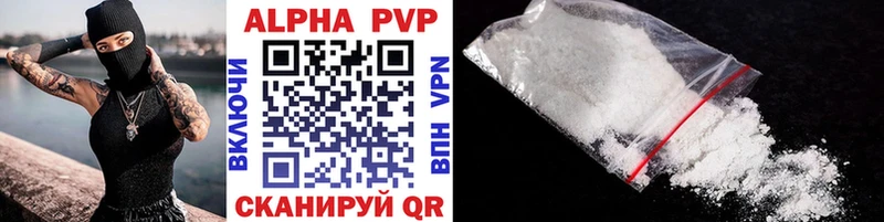 Alpha-PVP VHQ  Архангельск 