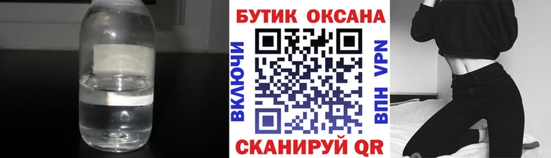 Бутират бутик  KRAKEN ONION  Архангельск 