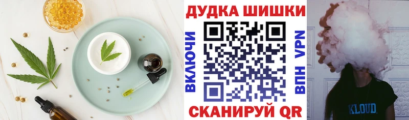 KRAKEN как войти  Архангельск  Еда ТГК конопля 
