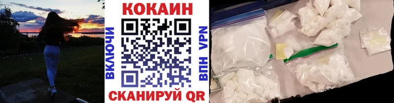 Кокаин Боливия  Архангельск 