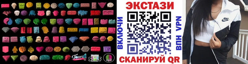Ecstasy DUBAI  Архангельск 