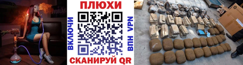 mega зеркало  Архангельск  ГАШИШ hashish 