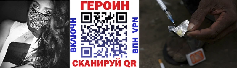дарнет шоп  Архангельск  Героин гречка 