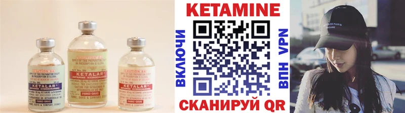 дарк нет Telegram  купить закладку  Архангельск  КЕТАМИН ketamine  blacksprut как зайти 
