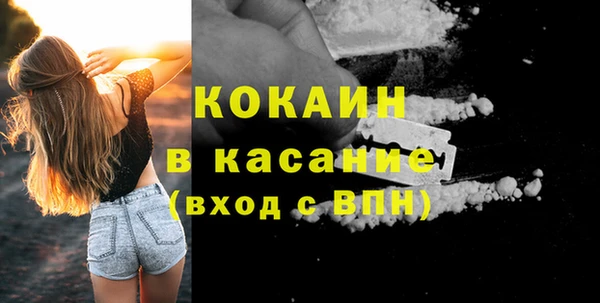 твердый Нефтекумск