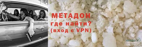 синтетический гашиш Нея