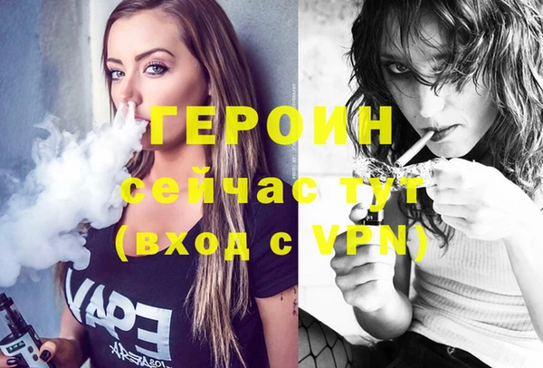 синтетический гашиш Нея