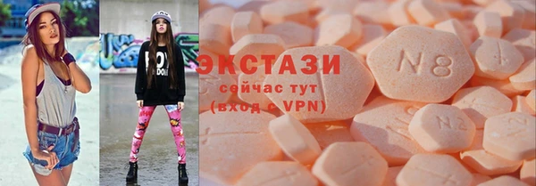 синтетический гашиш Нея