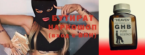 гидропоника Нефтегорск