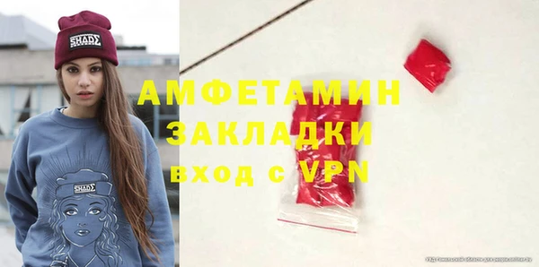 гидропоника Нефтегорск