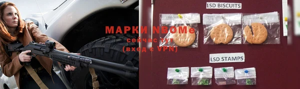 синтетический гашиш Нея