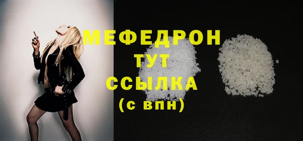 твердый Нефтекумск
