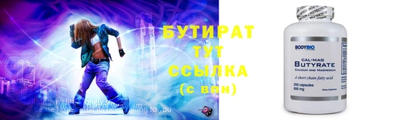 гидропоника Нефтегорск
