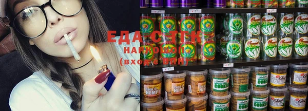 синтетический гашиш Нея