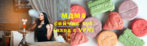 синтетический гашиш Нея