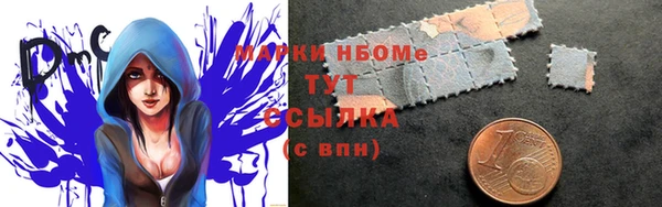 синтетический гашиш Нея
