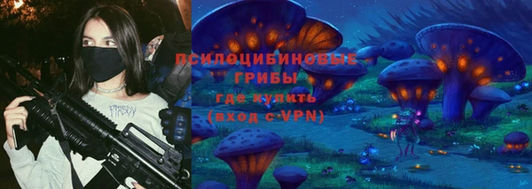 гидропоника Нефтегорск