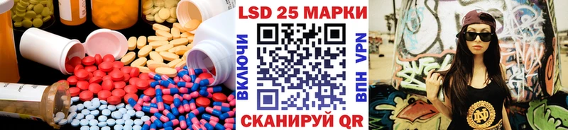 ЛСД экстази кислота  магазин    Архангельск 
