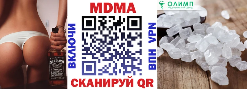 сколько стоит  Архангельск  MDMA VHQ 