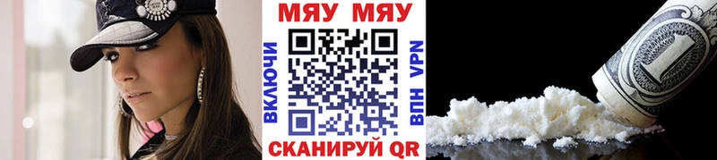 МЕФ 4 MMC  mega маркетплейс  Архангельск 