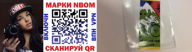 Марки NBOMe 1,5мг  blacksprut как зайти  Архангельск  даркнет сайт 