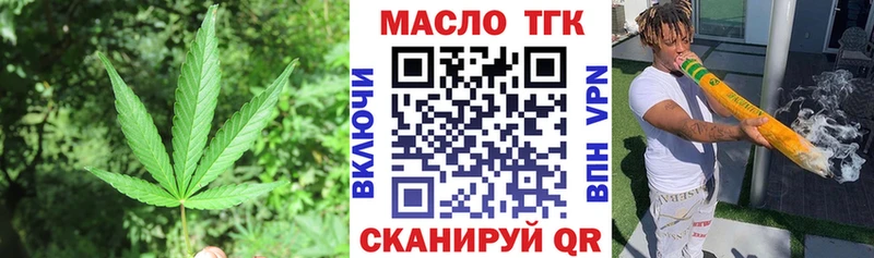 где найти   Архангельск  Дистиллят ТГК гашишное масло 