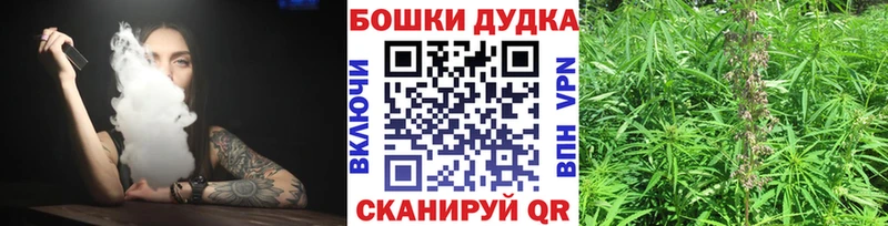 как найти закладки  Архангельск  Каннабис семена 